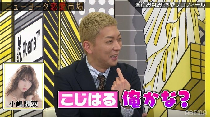 峯岸みなみが理想のタイプを明かす「DJ松永さんのような誠実そうで才能がある人」 4枚目