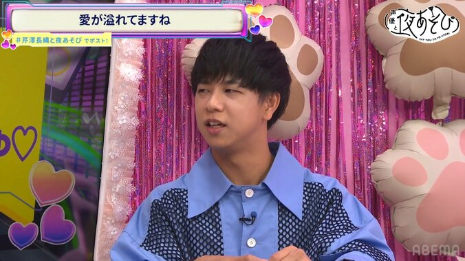 芹澤優・長縄まりあ・川島零士・水中雅章が猫に変身して巨大神経衰弱に挑戦！　4枚目