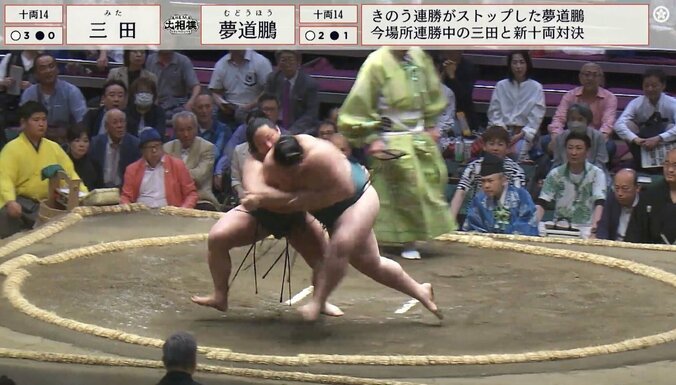 絶対に勝ちたい三田の執念