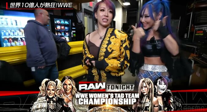 カブキ・ウォリアーズのアスカ（写真左）とカイリ・セイン