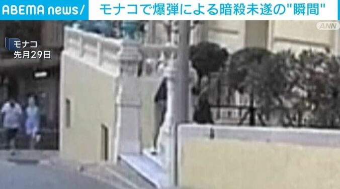 モナコ