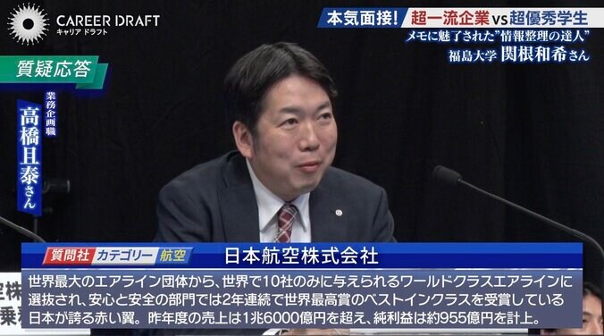 【写真・画像】　2枚目