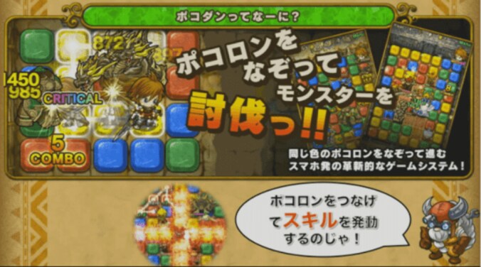 来年春二期放送予定の『進撃の巨人』ゲームコラボ企画の実況動画でキャラ萌え！ 9枚目