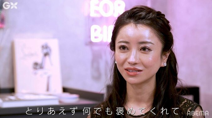 伝説のキャバ嬢・愛沢えみり、自信を持つようになった過去の経験を明かす「がんばるきっかけになった」 3枚目