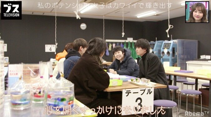 あだ名は「壁」…高身長コンプレックスで女らしさを隠してきた芸人が本当の自分を認めるまで 5枚目