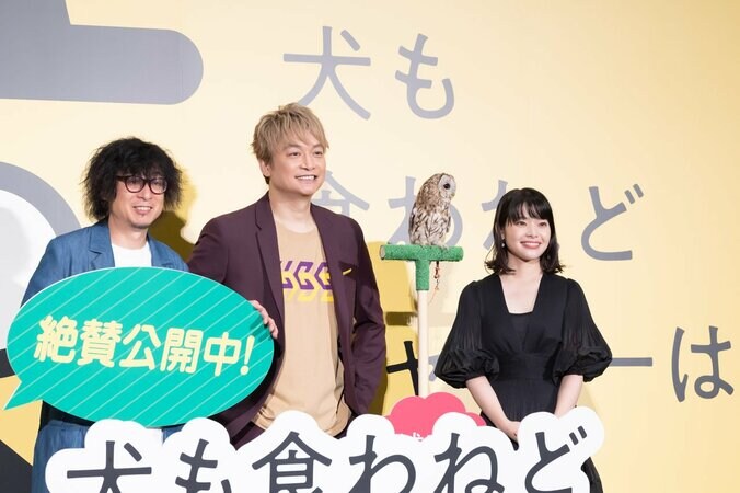 岸井ゆきの、初共演の香取慎吾は“圧倒的な香取慎吾”だったと力説 5枚目