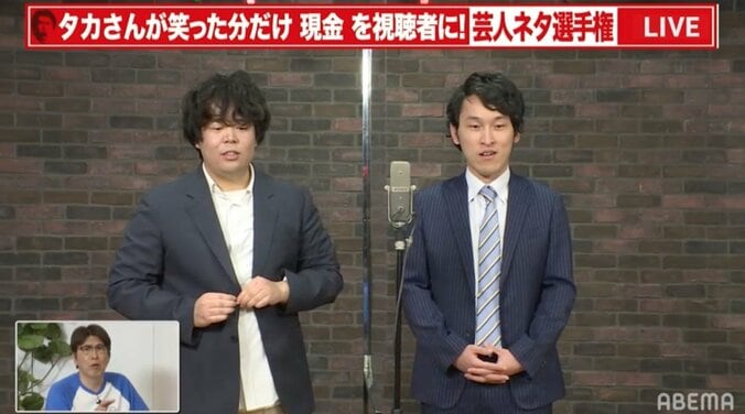 宮下草薙・草薙、無観客ステージでネタを飛ばす「異様な緊張感でちょっと」 1枚目