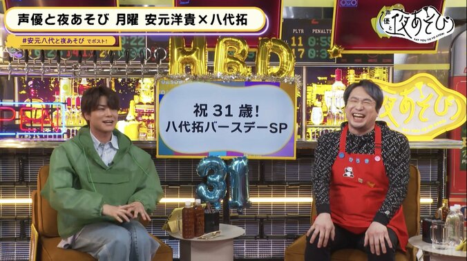 【写真・画像】31歳バースデーSPで八代拓が31個の質問＆お餅を食い尽くす！？【声優と夜あそび】　3枚目