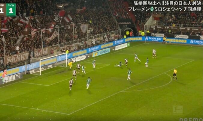 「エグいって！」藤田譲瑠チマ、神ムーブ&トラップ→成功率8%の“豪快ゴラッソ”「上手すぎるやろ」残留争いで叩き込む“ブンデス初ゴール”にファン大歓喜 4枚目