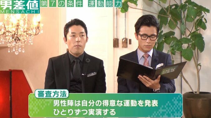 運動神経のいい男は大人になってもモテる！　女ウケ抜群のスポーツとは 1枚目