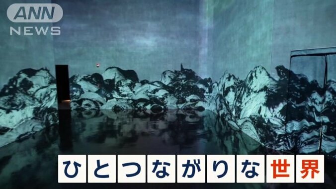 時間的にも空間的にも流動的に…