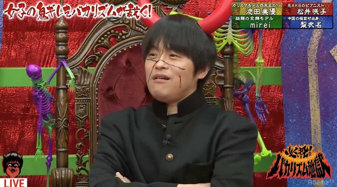 中国人モデル梨衣名、いじめられていた過去に「日本語分からなくて…」 2枚目