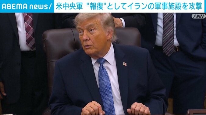トランプ大統領