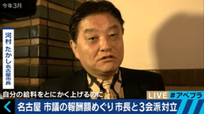 河村たかし名古屋市長、議員報酬増額に呆れる　「もうヤケクソ。酒飲まんとやってられん」 2枚目