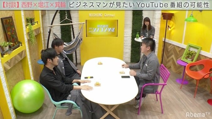 堀江貴文氏、YouTuberから一目置かれる存在に「ひとつ階段上った」 2枚目