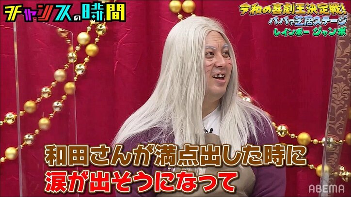 「こんな熱い大会になるとは」喜劇王の座をかけた出演者の凄まじい熱意に千鳥大悟が感無量