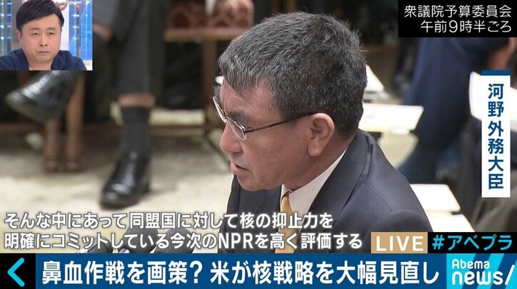 アメリカが核戦略を抜本見直し！「北朝鮮への先制攻撃でうまく使える核兵器はアメリカにはない」