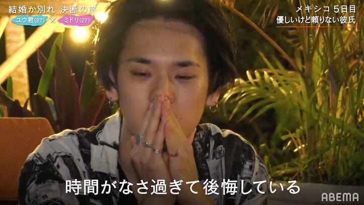 「“幸せにする”って言ってるだけ」もはや修復不可能か…彼氏の言動に彼女の怒りは収まらず