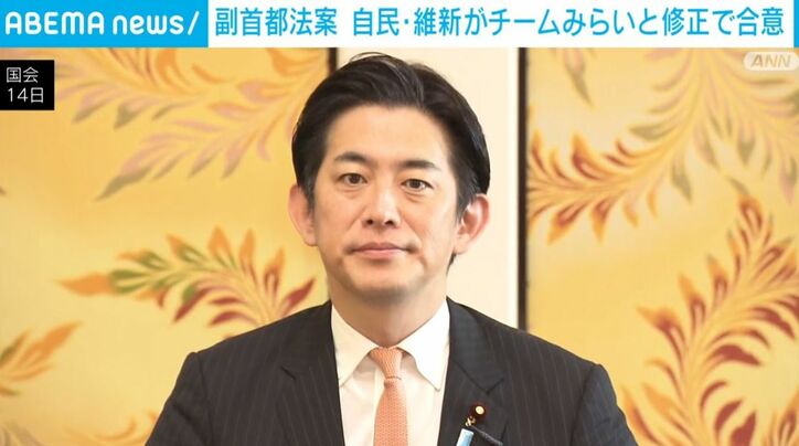 自民・小林政調会長