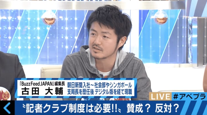 貧困女子高生騒動で「NHKはネット民をなめていた」 ジャーナリストら、メディアのあり方を激論