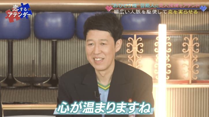 【写真・画像】トム・ブラウンみちお、現役アイドルの彼女・ちゃんもも◎をお姫様抱っこし順調交際を報告「心が温まりますね」小籔&YOUほっこり 2枚目