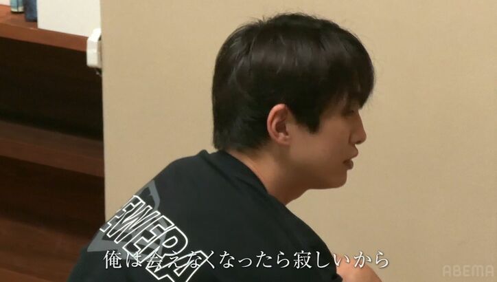 【写真・画像】モテモテの元アイドル、37歳男性からガチ告白「会えなくなったらさみしい」 1枚目