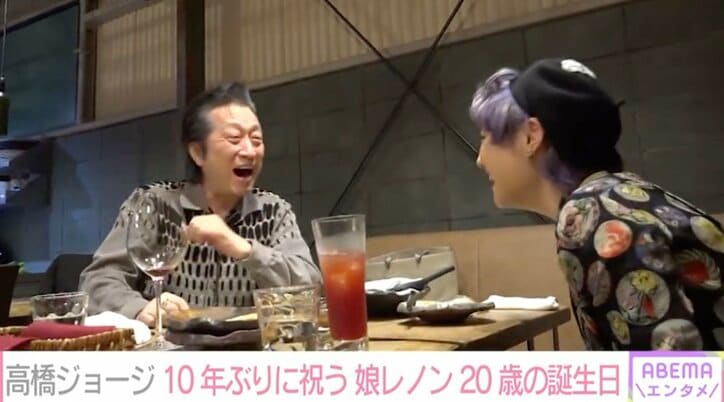 【写真・画像】20歳になった娘と再会・高橋ジョージ（66）、「パパは一人じゃない」に救われた10年間　8枚目