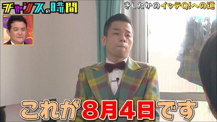 きしたかの・高野、ゆめまなこ・まるゆかと入籍! サプライズで真剣に愛を伝える姿に「素敵」の声