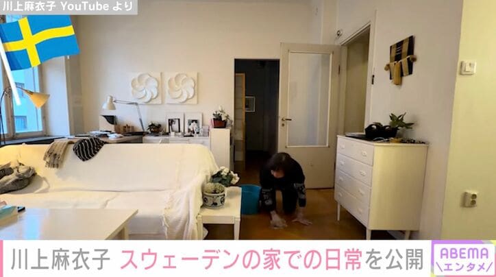 川上麻衣子 YouTubeより