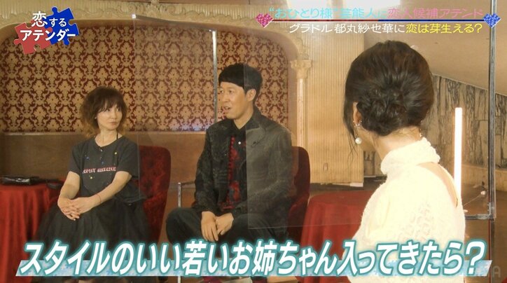 「舐め回すように見ます」YOU、サウナでの意外すぎる楽しみ方を暴露！