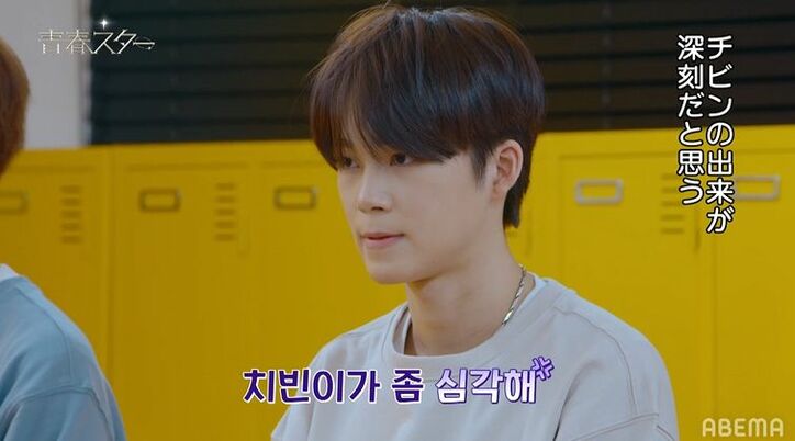 日本人・カズタが圧倒的なスター性を発揮！BTS「Boy In Luv」でチームを勝利へと導く 『青春スター』