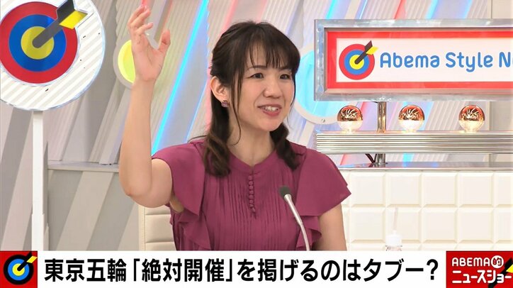 豊田真由子氏、菅総理の東京五輪「安全安心」発言に苦言「偉い人が言ったからそう思うのではない。ファクト、数字の話だ」