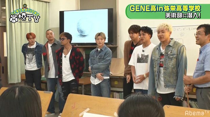 新生・片寄涼太が爆誕!? 黒髪メンディーもお披露目の『GENERATIONS高校TV』 全国レベルの美術部に潜入