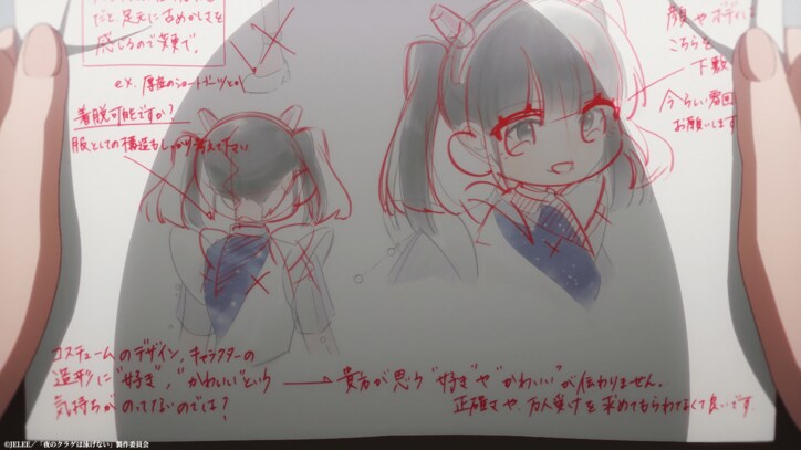 【写真・画像】アニメ『夜のクラゲは泳げない』花音の想いに答えるため「JELEE」が再始動！第11話あらすじ＆先行カット、WEB予告が公開　6枚目