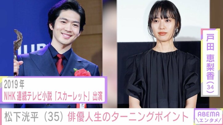 松下洸平、鈴木亮平に相談に乗ってもらうためとった行動明かす「うしろにくっついて必要以上にあいさつして」