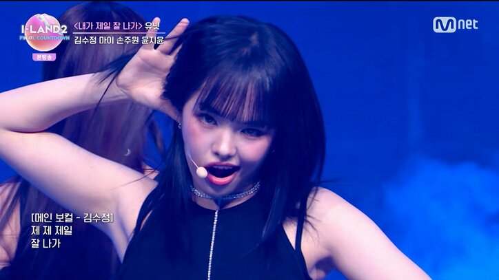 【写真・画像】「えぐい美人」「顔ちっさ！」画面に映るたびにコメントが殺到する19歳の日本人練習生、抜群のスタイルと圧倒的ビジュで観客の視線を釘付けに　2枚目