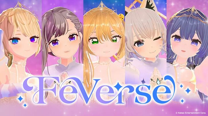 韓国初のバーチャルアイドル「Feverse」のデビューショーケースがABEMAにて5月27日、日本初･国内独占配信が決定！