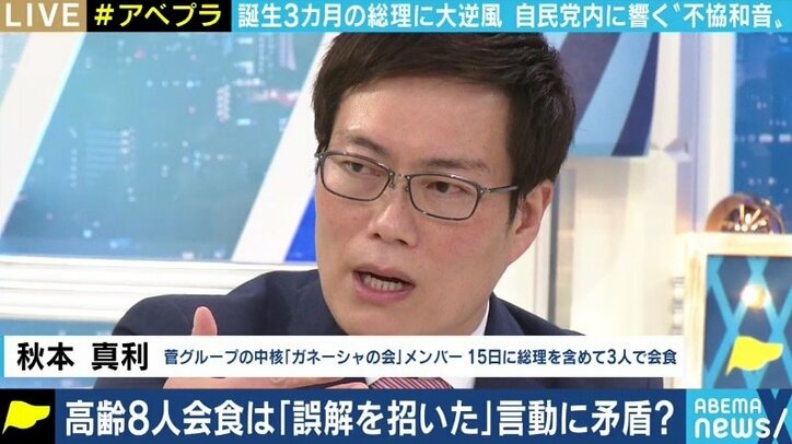 芸能人らとの“8人会食”、GoTo一時停止にも批判…内閣支持率の低下に“菅グループ”のメンバーは…