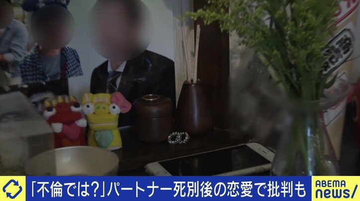 「死別した夫は“殿堂入り”。比べるとかじゃない」配偶者を失った人が恋愛をしたり、再婚をしたりするのはいけないことなのか?経験者に聞く