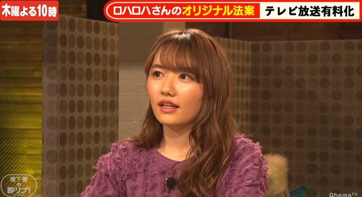 女子大生社長・椎木里佳「一人暮らししている大学生で、テレビを買ったという子を見たことがない」