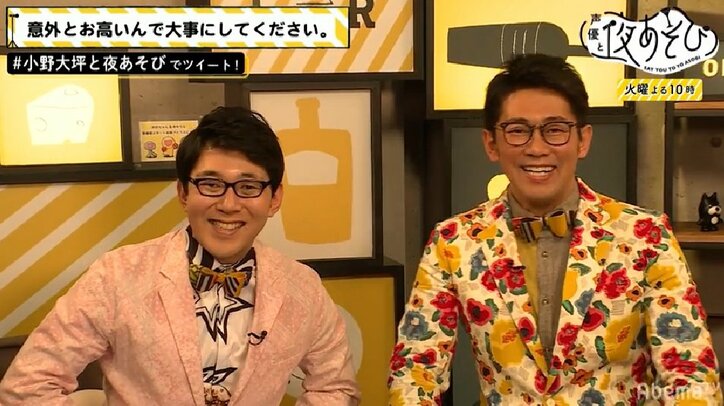 ビビる大木と声優・小野友樹は似ている? 似ていない? 気になる「国民大調査」の結果は……