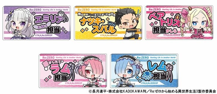 【写真・画像】特典のブロマイドにはアイドル衣装を身にまとったエミリア、レム、ラムが！アニメイトで『Re:ゼロから始める異世界生活』3期放送記念フェアが開催　2枚目