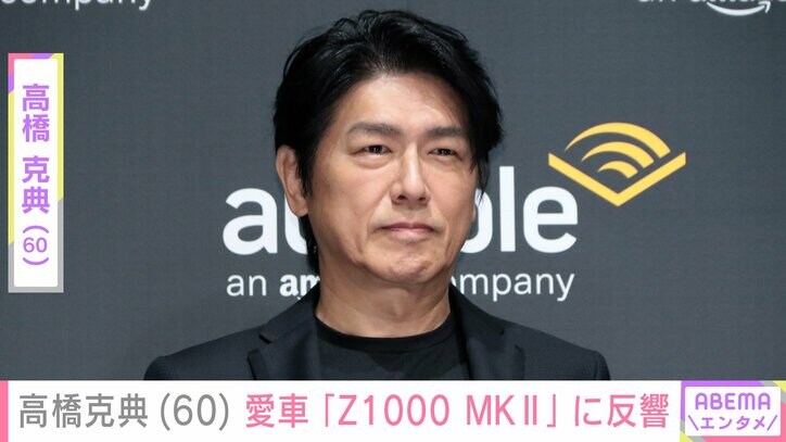 【写真・画像】高橋克典(60) 愛車・KAWASAKI「Z1000 MKⅡ」を披露「カクカクしてるデザインが良いんだな」　1枚目