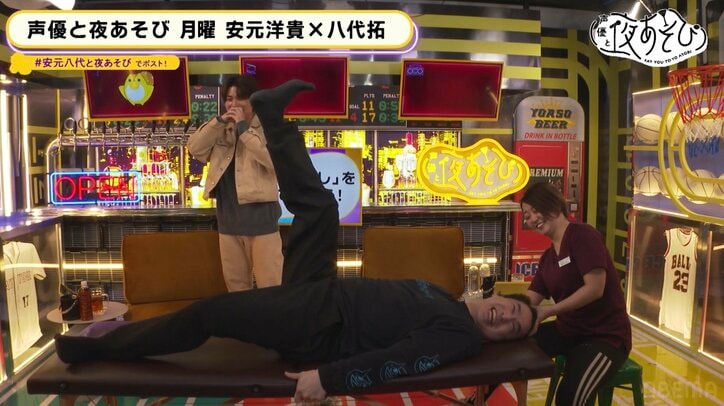 【写真・画像】安元洋貴が激痛“頭蓋骨はがし”に悶絶「何か生まれる！」大絶叫に八代拓「こんな先輩初めてみた」【声優と夜あそび】　3枚目