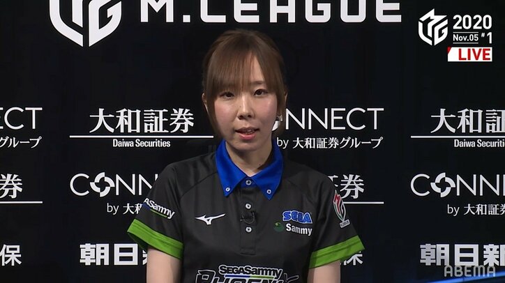 ようやくお目覚めマーメイド 魚谷侑未、待望の今期初トップに「これからたくさん勝っていきたい」／麻雀・Mリーグ