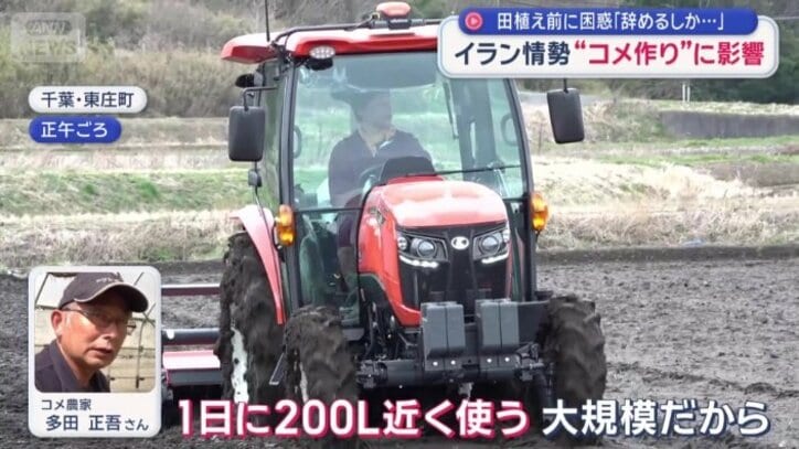 コメ農家を営む多田正吾さん