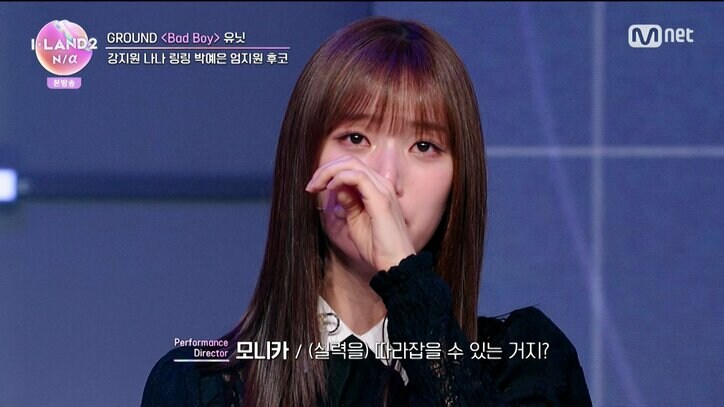 オーディション番組『I-LAND2 : N/a』