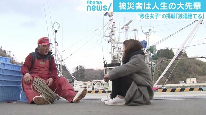 気仙沼港に再び漁師のための銭湯を 被災地“移住女子”と被災者が挑む新たな復興