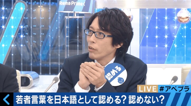 マナー講師・平林都、峰なゆかに「ムカムカする」と笑顔で口撃