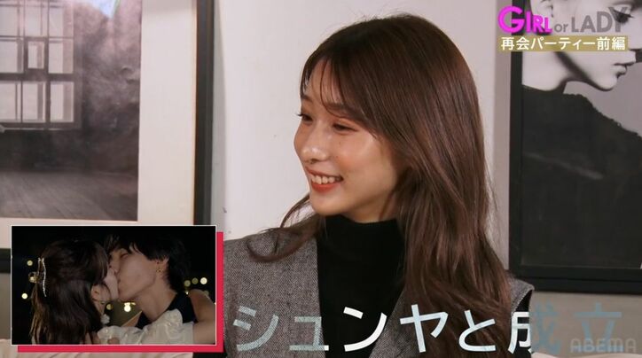 婚活番組で"ルール違反の濃厚キス"をして結ばれた2人、一番のチャラ男を選んだ23歳美女が明かすその後の関係にメンバーが衝撃